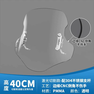 Motorcycle front windshield — Parts - cut-pmma-304-model-40cm-transparent-pmma-windshield-304-stainless-steel-accessories-180