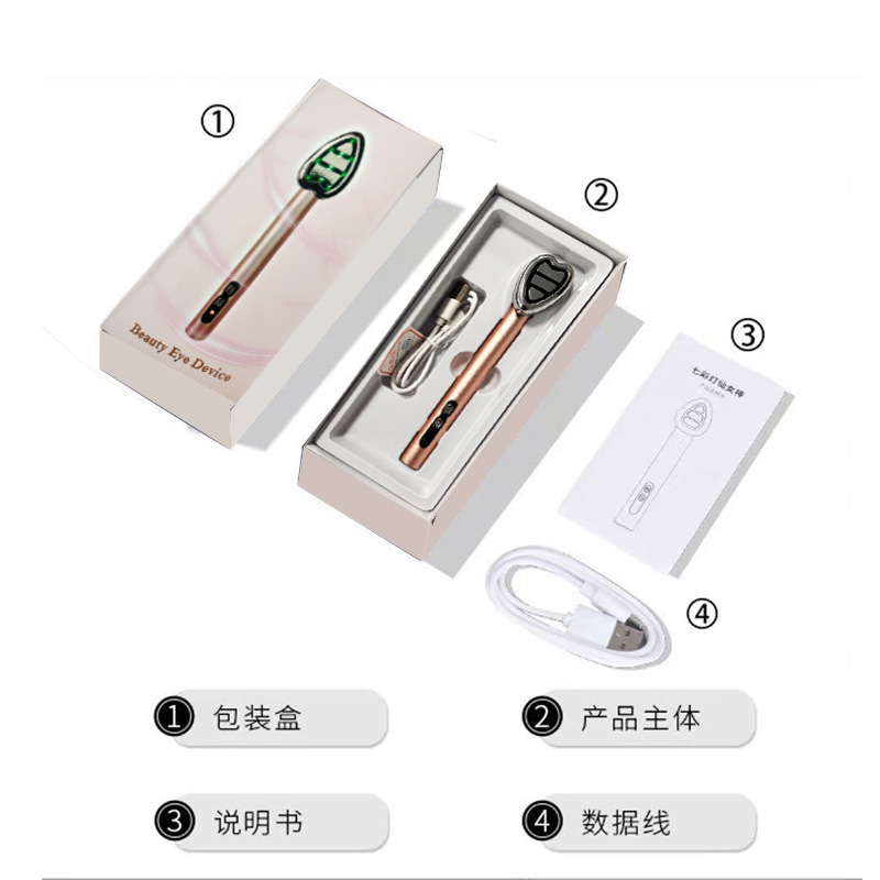国境を越えた電動アイビューティー器具、フェアリースティックアイマッサージ、リフティング、引き締め、カラーライト、微電流導入美容器具|undefined