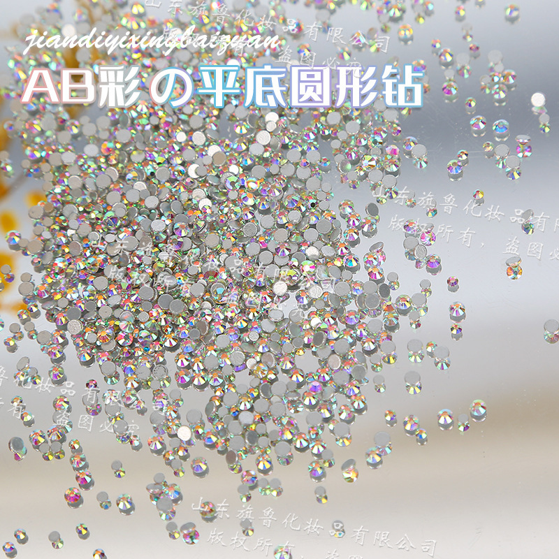 White AB Color Small Round Diamond Nail Art Flat Bottom Diamond Super Flash Magic Color Nail Diamond Crystal Glass Size Decorative Round Diamond