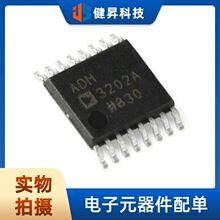 全新原装 ADM3202ARUZ ADM3202ARU 驱动收发器芯片 封装TSSOP-16