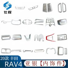 �m���19���S��20��RAV4ǰ��ˮ�� �œ��^ �œ������ˮ������{��