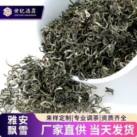花果茶;红茶;再加工茶