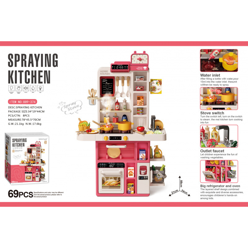 889374 rojo 69PCS 1. cocina de pulverización edición de lujo