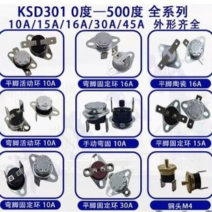 KSD301�������քӏ�λ�ؿ��_�P ͻ��ʽKSD301�^�ᱣ�o��