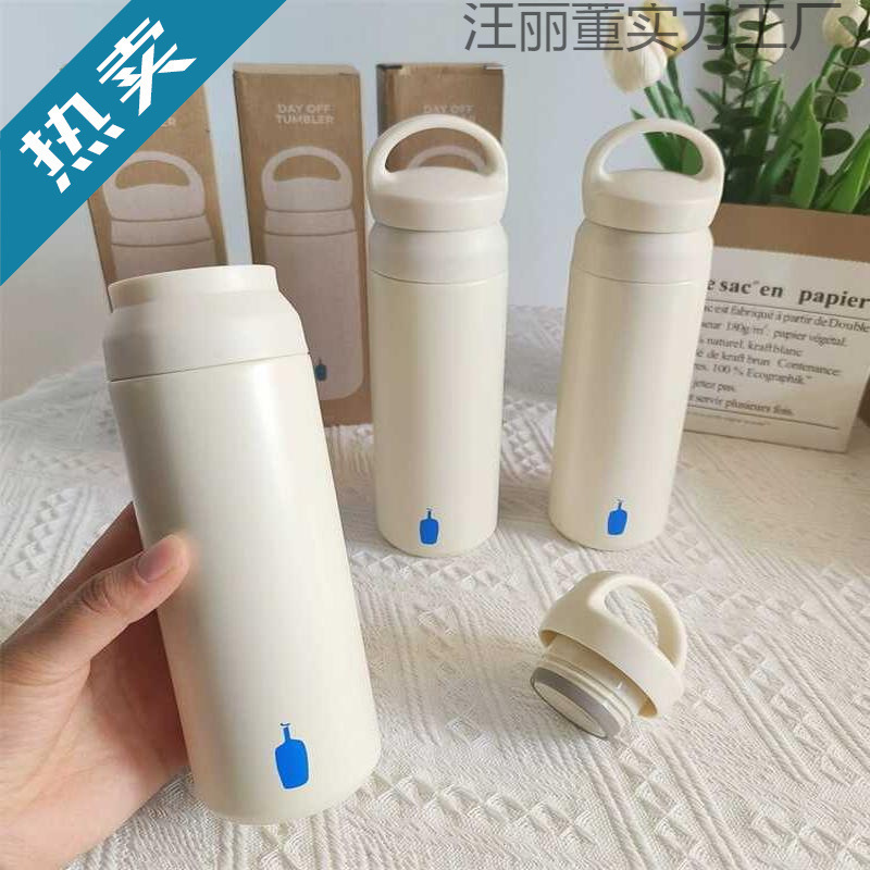 国内小蓝瓶现货日本咖啡保温杯蓝瓶子卡杯不锈钢杯子吸管便携|undefined