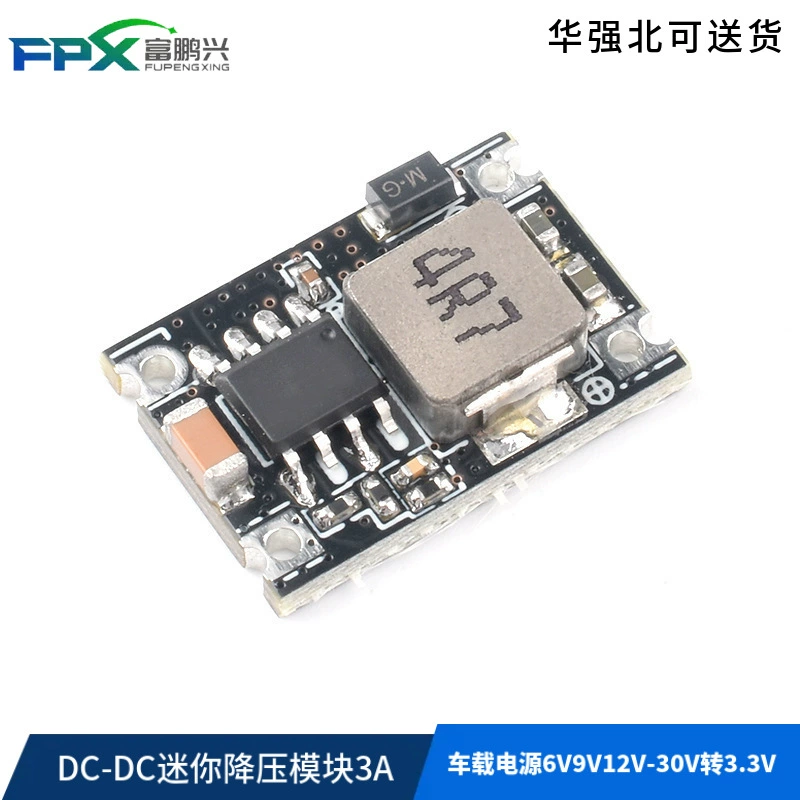 DC-DC мини-понижающий модуль 3A бортовой источник питания 6V9V12V-30V к 3.3V/5V/9V/12V выход