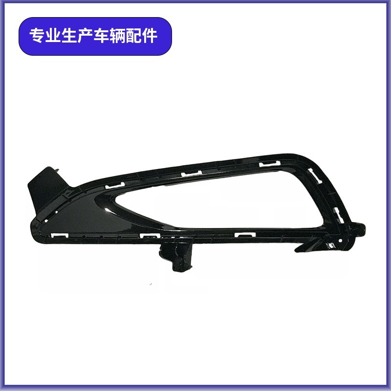 Suitable for Beijing Hyundai 15 Model Tucson High-End Front Fog Light Frame Tucson 15 Fog Lamp Cover