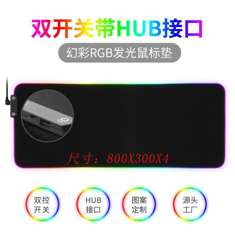 Большой RGB коврик для мыши и стола, 350×250×3 мм или 800×300×4 мм, противоскользящее резиновое основание