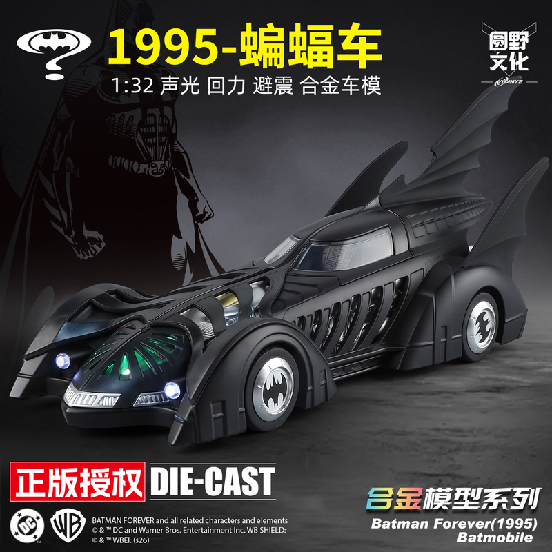 1:32 Officially Licensed Batman 1995 Batmobile Alloy Model Sound and Light Pull-Back Simulation Display Toy