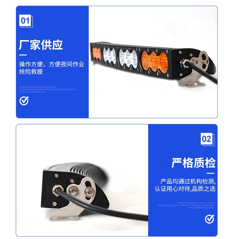 Single Row 10-Watt Led Long Strip Curved Light, High-Power High-Brightness Outdoor Work Light, 10-Watt Led Chip Marine Outdoor Spotlight
