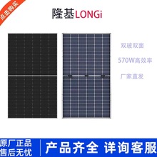 ¡���G��HI-MO7-570W�p���p�湤�̘I��Ч�ʹ���M���p��l�