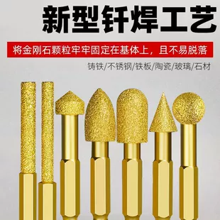 Алмазные шарошки с шестигранным хвостовиком для шлифовки камня