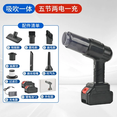 Car Vacuum Cleaner, Wireless High Tozsoranlar - blowing-and-suction-in-one-five-sections-two-batteries-and-one-charge