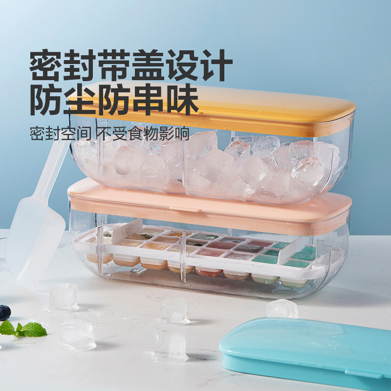 外贸出口硅胶按压冰格 大容量冰块模具 储冰制冰盒冰箱冻冰块神器|undefined