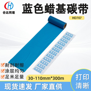 HD707�{ɫϞ��̼��ϴˮ�˽z�I����ɫ���a�˺���ӡ�Cɫ���˺���ɫ