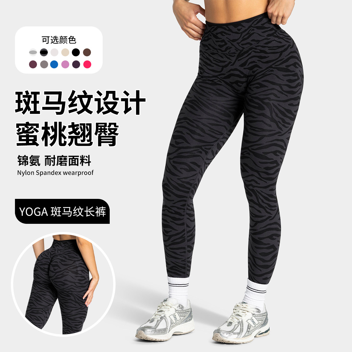 Pantalones de entrenamiento de alta elasticidad transfronterizos para mujeres, pantalones de entrenamiento de secado rápido, pantalones de piernas anchas para elevar las caderas y la cintura alta, pantalones deportivos universales