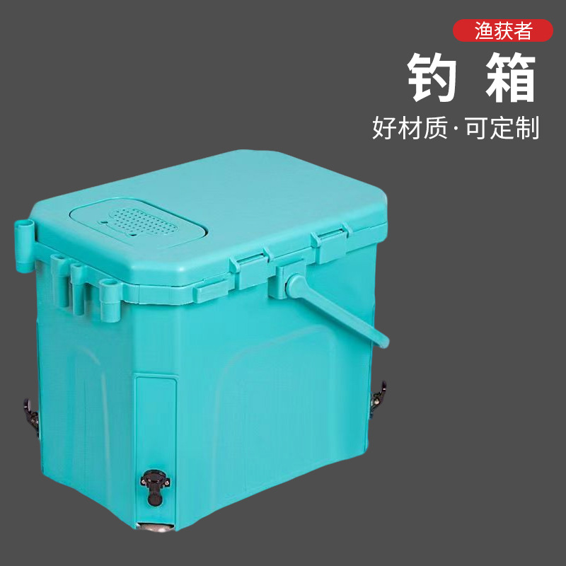 钓箱便携式路亚插竿鱼箱可坐收纳箱钓鱼桶4腿可升降路亚活鱼钓箱
