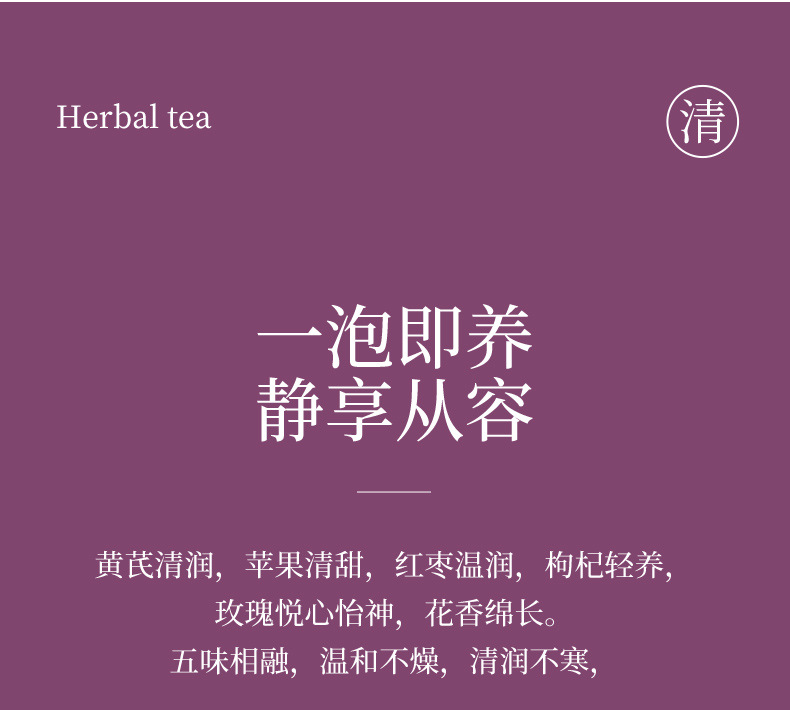 Rose Astragalus Apple Tea 10 Mini Cans Portable Floral Herbal Tea Blend Hot Brew Gift Box 60g key features