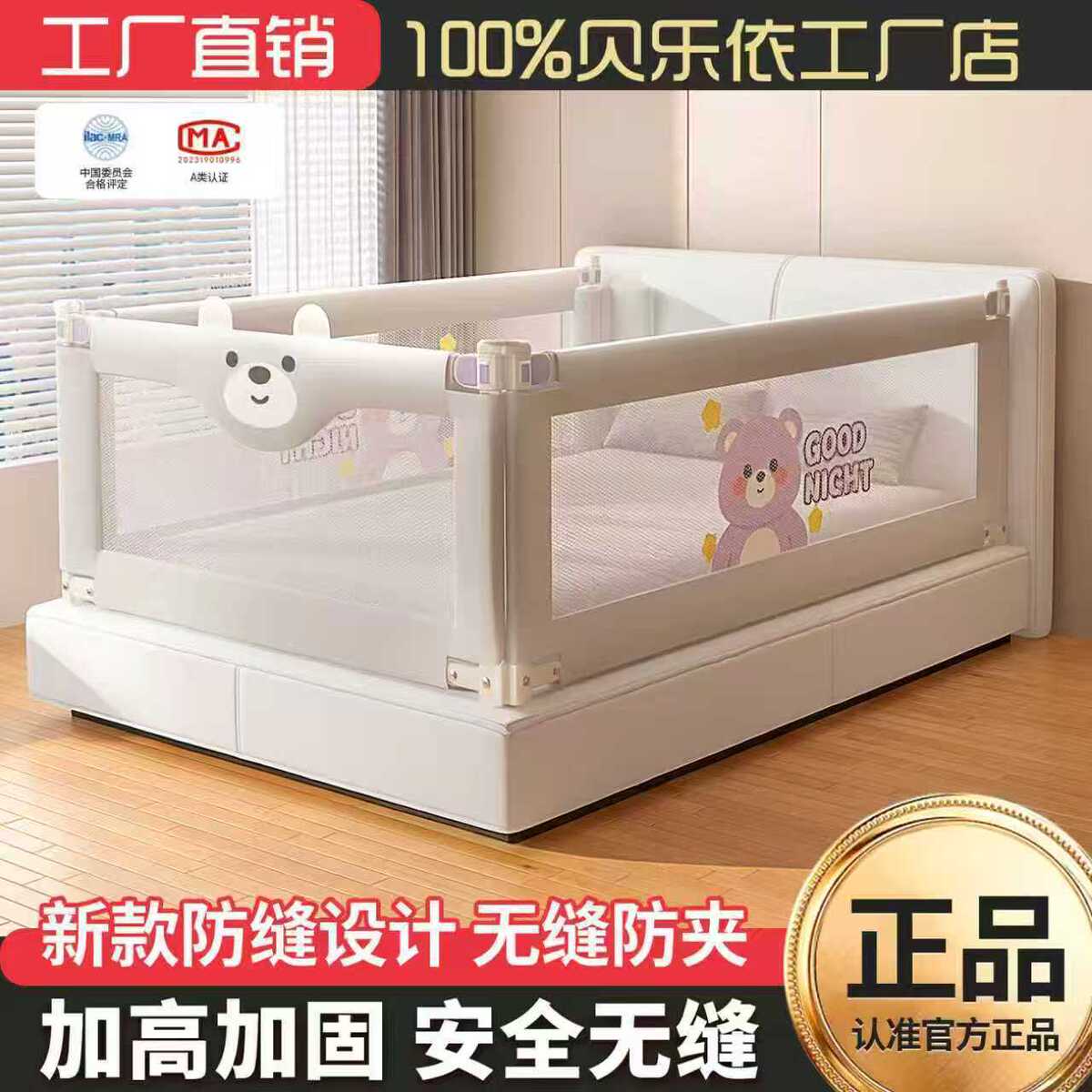 升降式设计儿童防护栏产品展示图