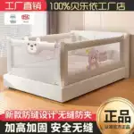 宝宝床护栏单边升降护栏婴儿安全防摔设计床围栏床上围栏加粗加厚