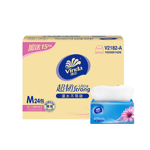 Vinda flagship store tissue paper M size super tough household facial tissue sanitary napkin 3 layers 150 draws 24 pack napkins