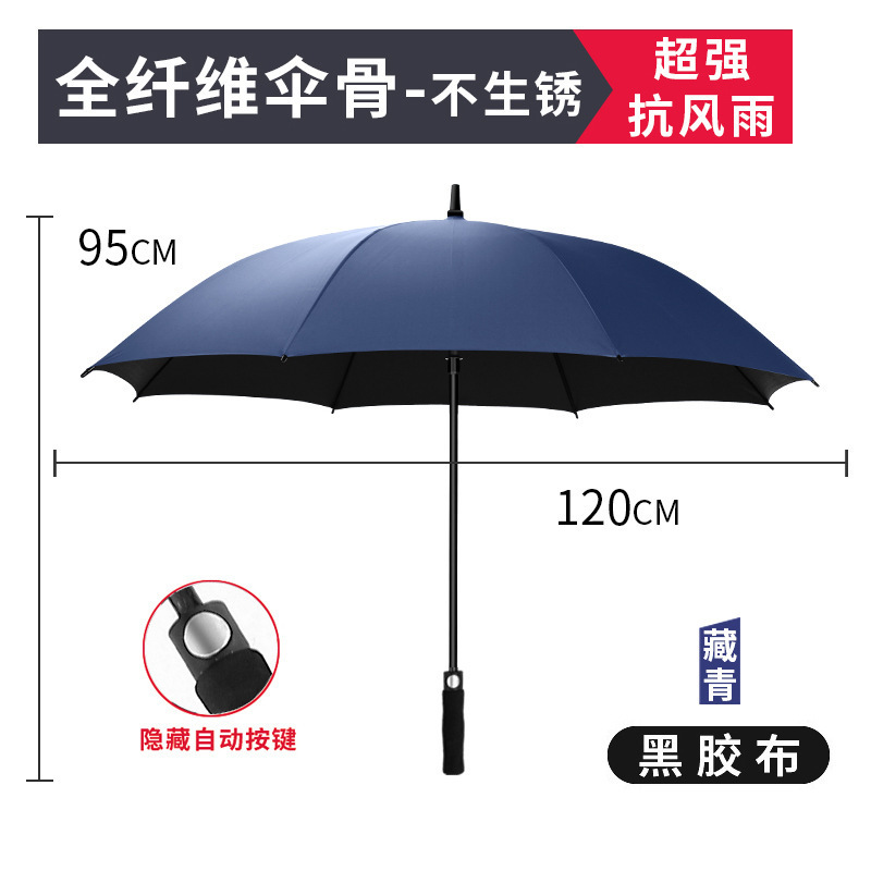 全繊維防風防雷長柄傘大サイズの超大型傘を強化して、太くなった棒のまっすぐな柄の曲がり角を厚くします。|undefined