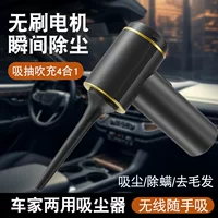 Беспроводной ручной пылесос автомобиля пылесос настольный очиститель мини удобный домашний мини большой всасывание