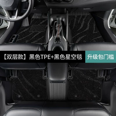 dual-engine door sill covers, Modelə uyğun ayaqaltı - toyota-corolla2026-2026-fuel-version-double-layerfoot-mat-black-starry-sky-blanket