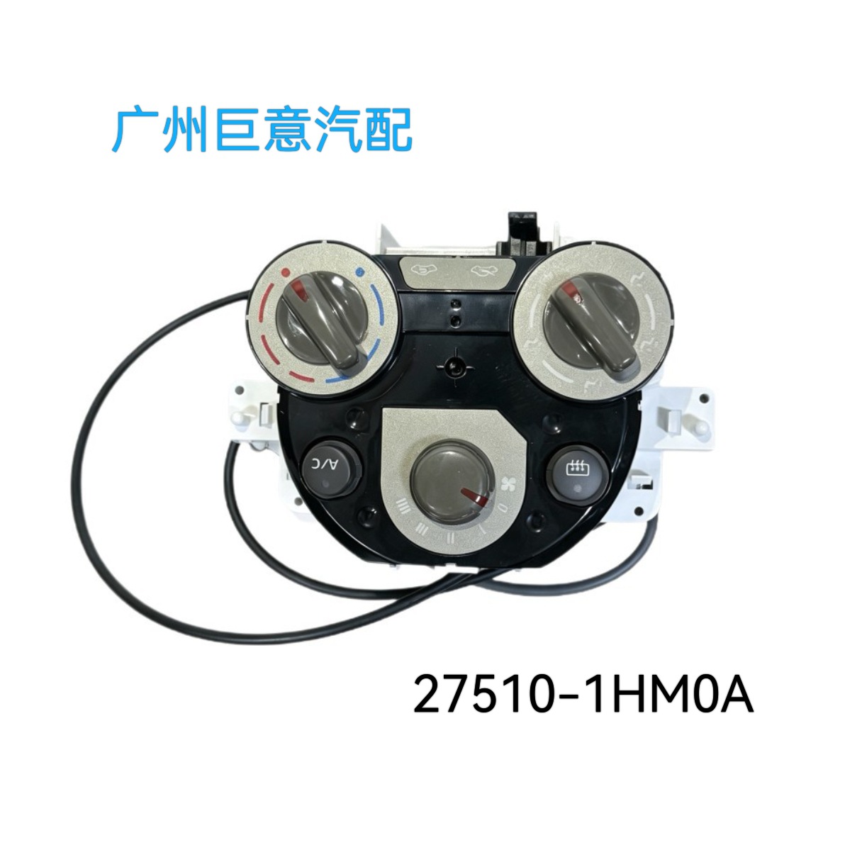 27510-1Hm0A Car Air Conditioning Heating and Cooling Master Switch Air Conditioning Control Panel Suitable for Nissan Sunny N17