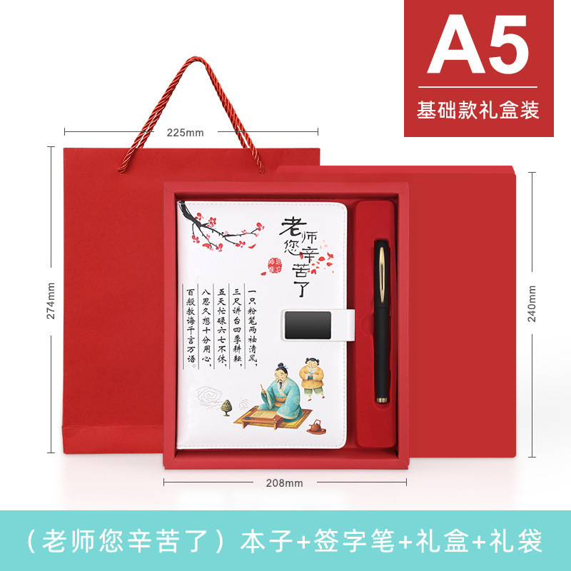 Maestro, has trabajado duro / Caja de regalo de base roja