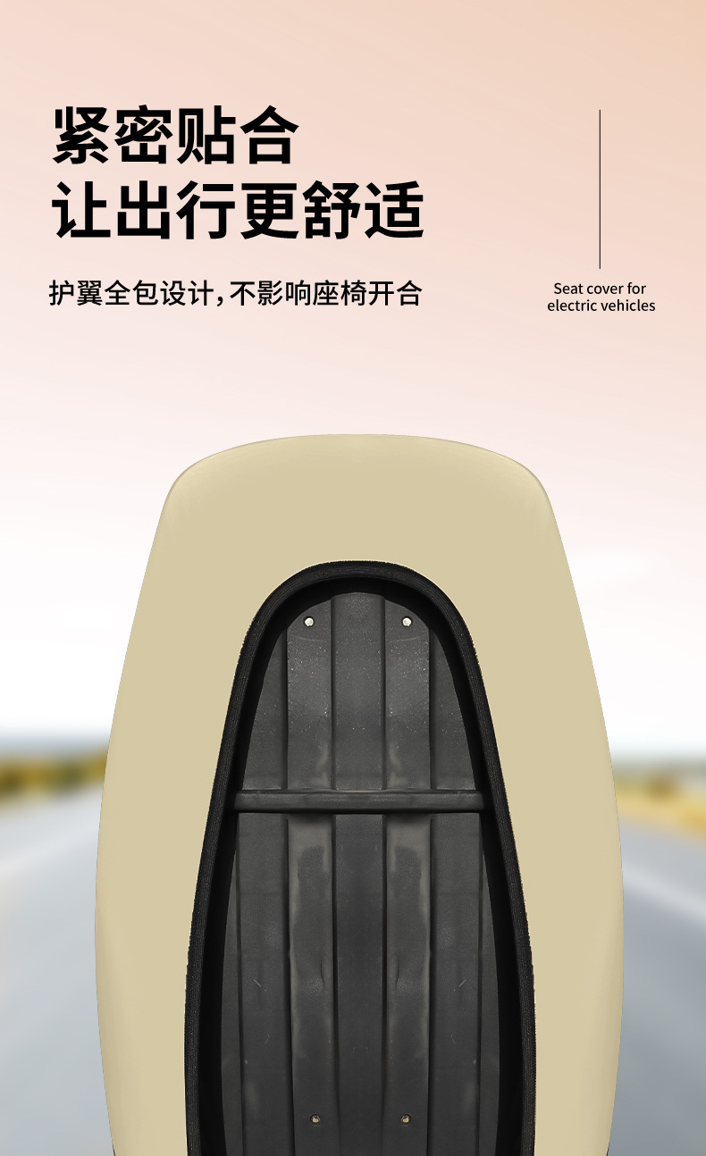 New universal scooter seat cover, sunproof and heat-resistant, waterproof and thickened leather, suitable for electric scooters