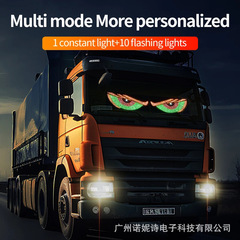 トラック車の悪魔の目車のステッカー LED ディスプレイガラスライトダイナミック USB インターフェース配線不要の雰囲気ライト