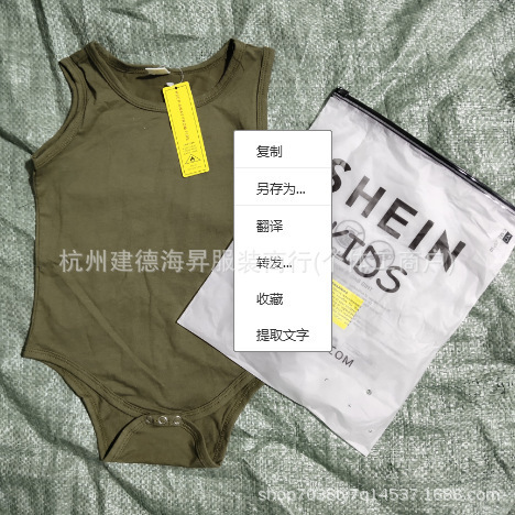 Transfronterizo shein ropa infantil una sola pieza de verano ropa infantil miscelánea de fábrica venta directa ropa de niños