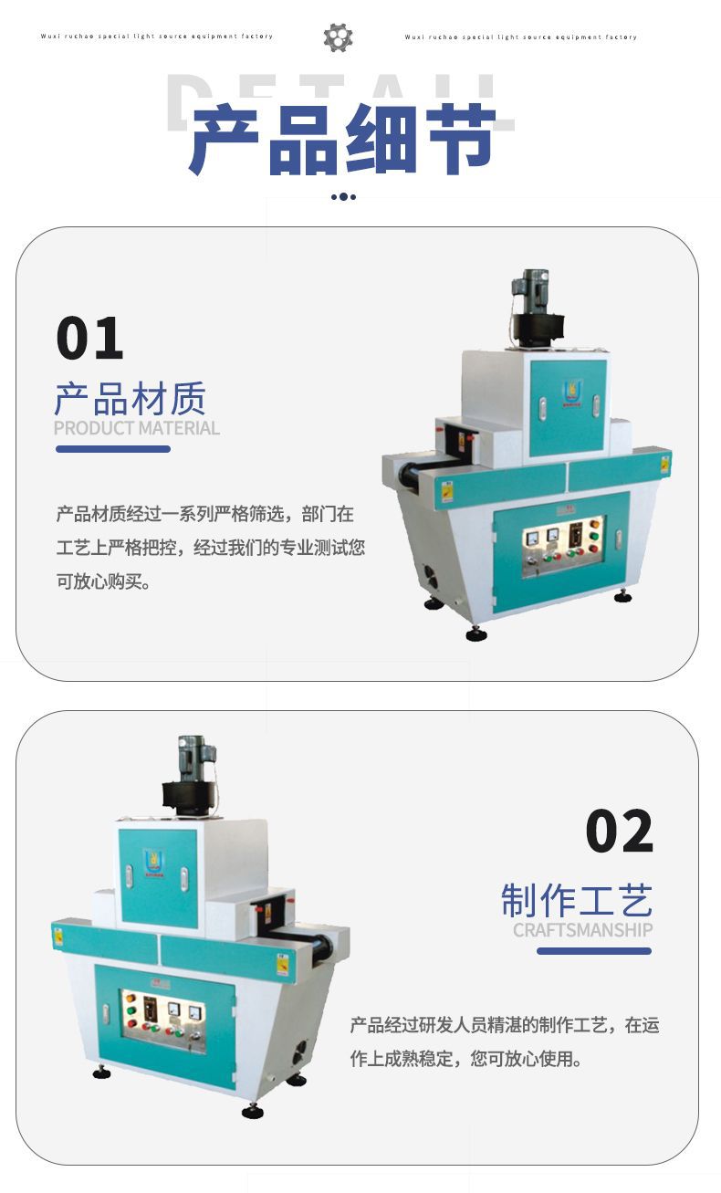 厂家供应220功率ZX-250桌式UV机干固化设备UV机可定制桌式UV机