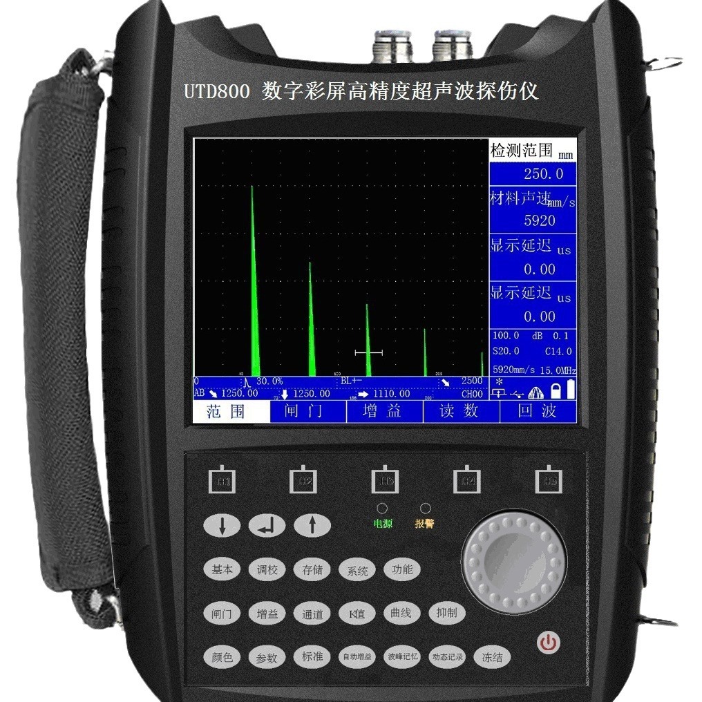 UTD800������̽���Ǽ�⺸�������麸©��δ�ۺϽ����ͼ�����ȱ��