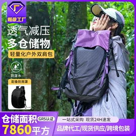 足球护腿板;运动休闲棉袜;足球服