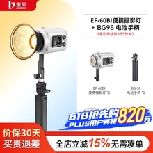 ��ؐ��JINBEI��BG-98늳��ֱ��ֳ��Ƅӑ����Դled�zӰ�a�����