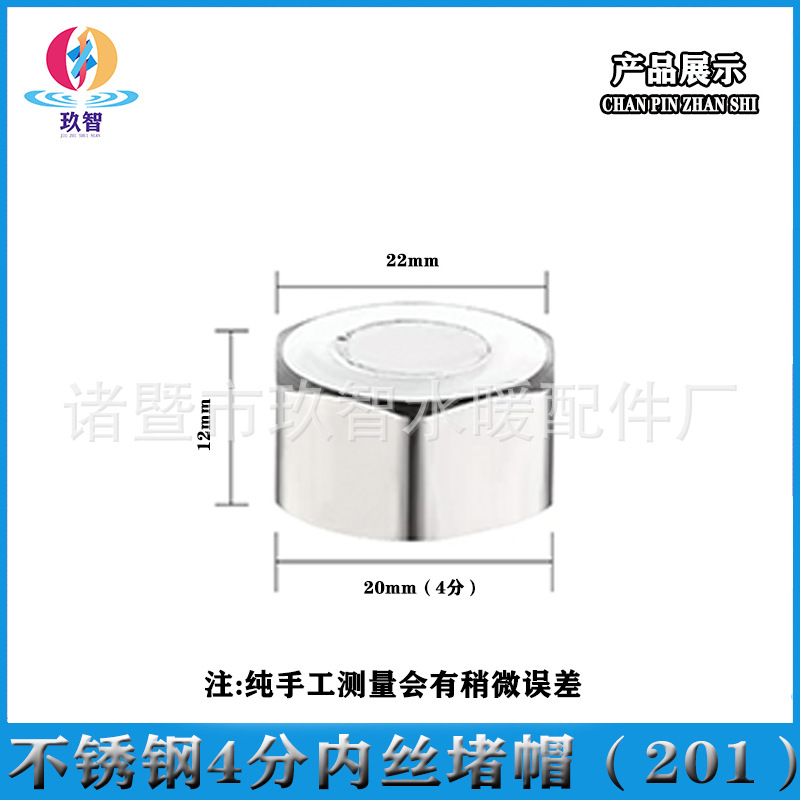 Alambre de extremo de acero inoxidable tubo de núcleo de alambre interno y externo antiguo codo tee tapón tapa suelta válvula de retención conjunta especificaciones conjuntas completas