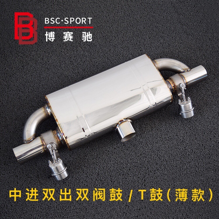 P045(750)标真空T鼓中进双出双阀气动阀门鼓