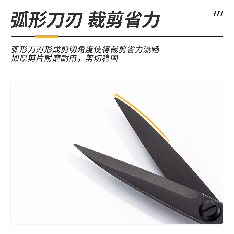 Tijeras de acero inoxidable tijeras de recubrimiento hombre-máquina modelado multifuncional tijeras de costura hechas a mano tijeras de costura negra