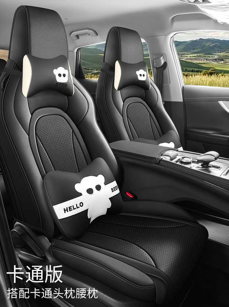 2526 Chery Tiggo 5X seat covers, specialized full-cover, all-season universal seat covers, breathable interior car accessories, seat cushions