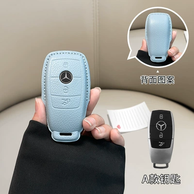 in stock for Mercedes-Benz E300L key cover small fragrant style C260L/GLC300L/A200L leather C200L car (Car key bag) - mercedes-benz-model-a-linen-blue-single-key-case