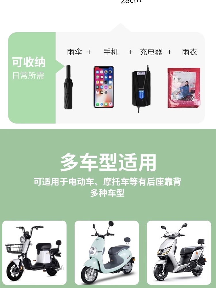 Electric Car Hanging Bag Front Storage Bag Waterproof Hanging Bag Battery Car Mobile Phone Hanging Bag Storage Artifact Large Capacity