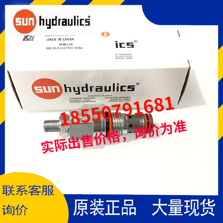 SUN 美国太阳 节流阀 NFBC-LCN NFBC LCN 现货