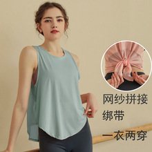 瑜伽服网纱罩衫背心女性感宽松透气上衣跑步运动裤健身衣套装夏季