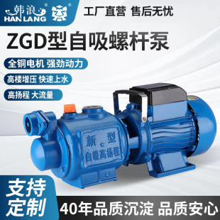ZGD�����ݗU�øߓP�̼��þ��ó鲻�P� 220V�ԁ�ˮ���������a�S��
