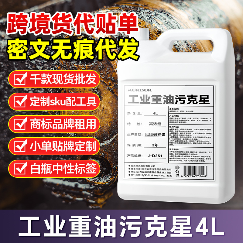 Heavy-Duty Grease Cleaner Multifunctional Range Hood Spray Household Kitchen Extractor Mousse Sink Cleaner