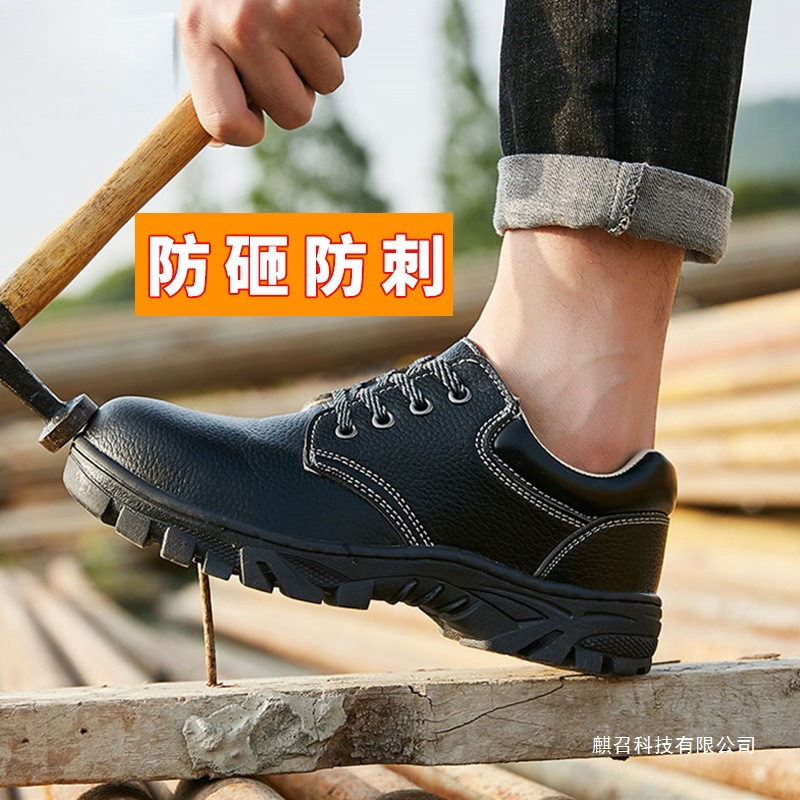 Autumn and Winter Labor Protection Shoes for Men, Lightweight Work Anti-Smash and Anti-Puncture Steel Toe Caps for Welders, Anti-Odor Zhao Zhishun Autumn and Winter Labor Protection Shoes for Men, Lightweight Work Anti-Smash and Anti-Puncture Steel Toe Caps for Welders, Anti-Odor Zhao Zhishun