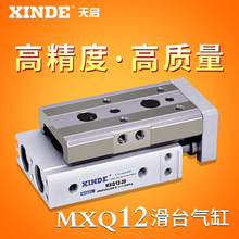SMC�͚�ӻ�̨MXQL���MXQ12-10-20-30-40-50-ASTFRP�ɶ��{�����_