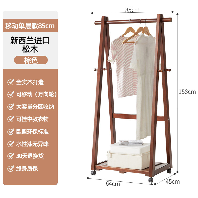 단층 모델 85cm [브라운]에는 범용 바퀴가 함께 제공됩니다.